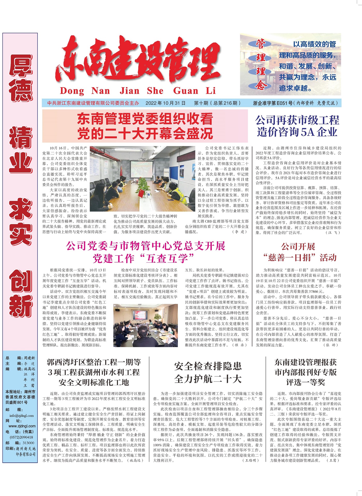 期刊.jpg